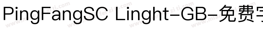 PingFangSC Linght-GB字体转换